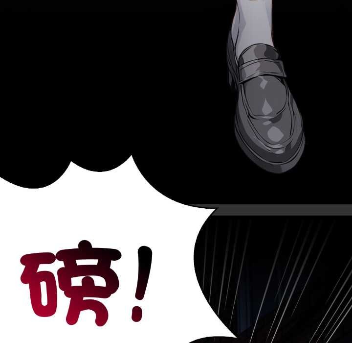 重生险境第1话
