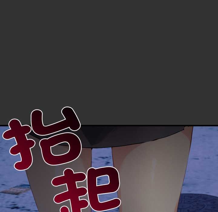 重生险境第1话