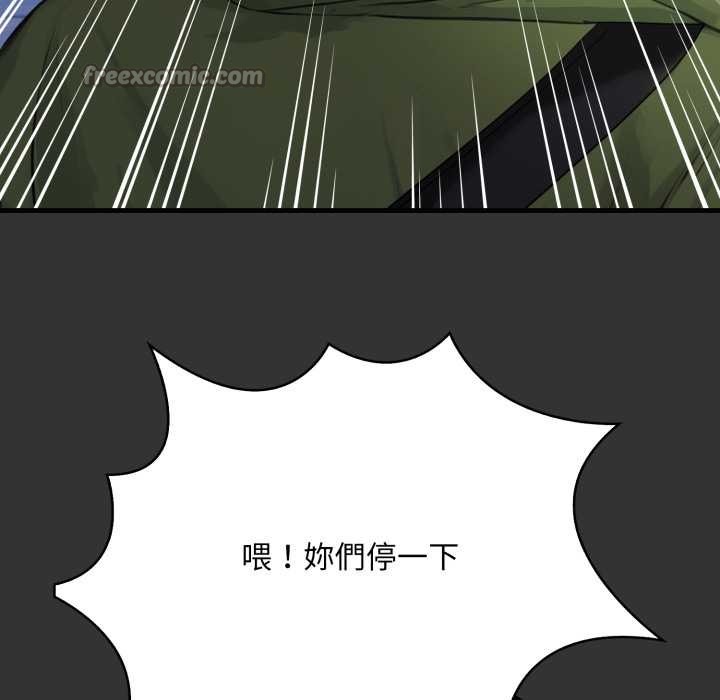 重生险境第1话