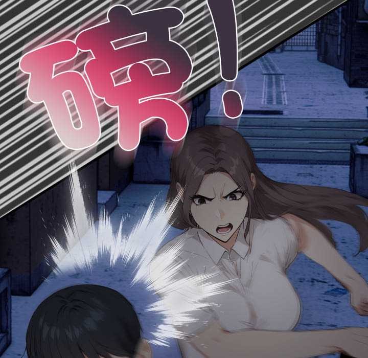 重生险境第1话