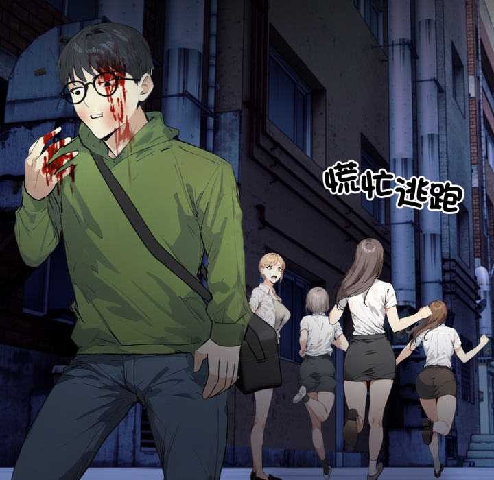 重生险境第1话