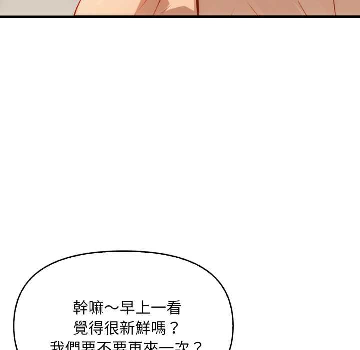重生险境第1话