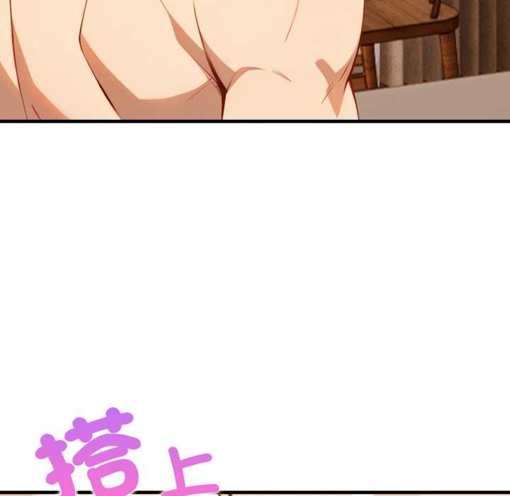 重生险境第1话