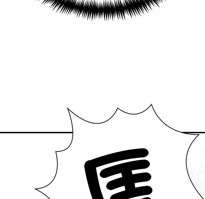重生險境第1話