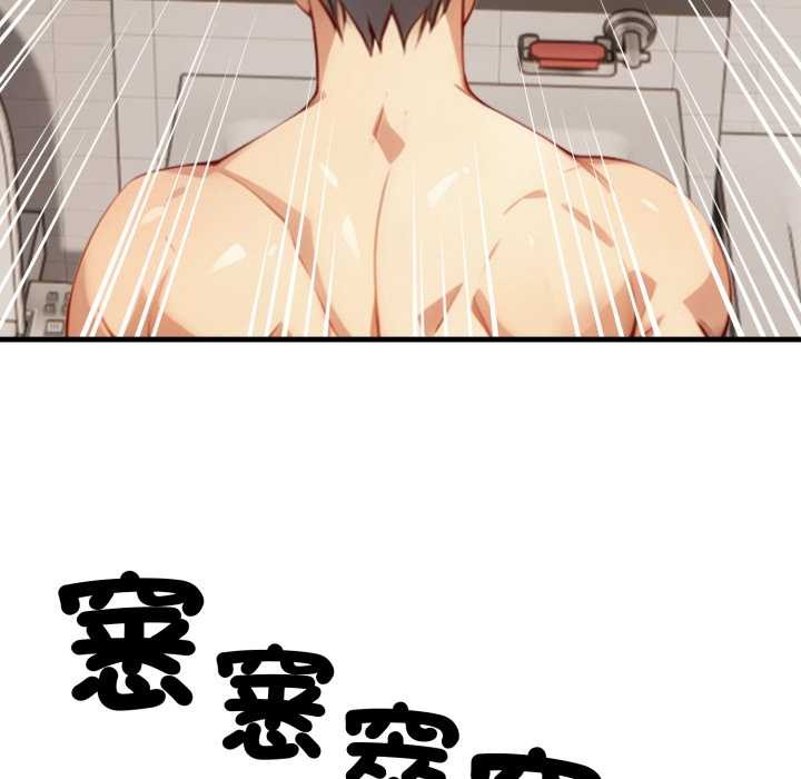重生险境第1话
