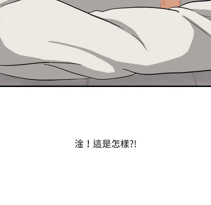重生险境第1话