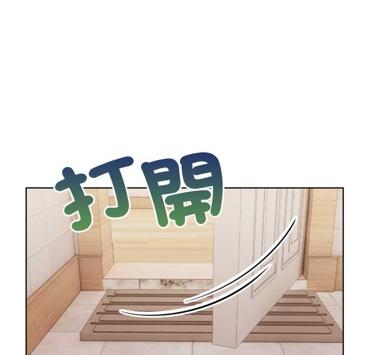 重生险境第2话
