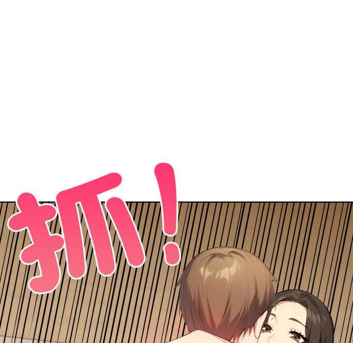 重生险境第2话