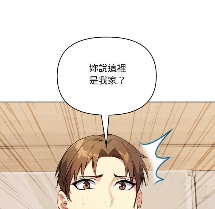 重生险境第2话