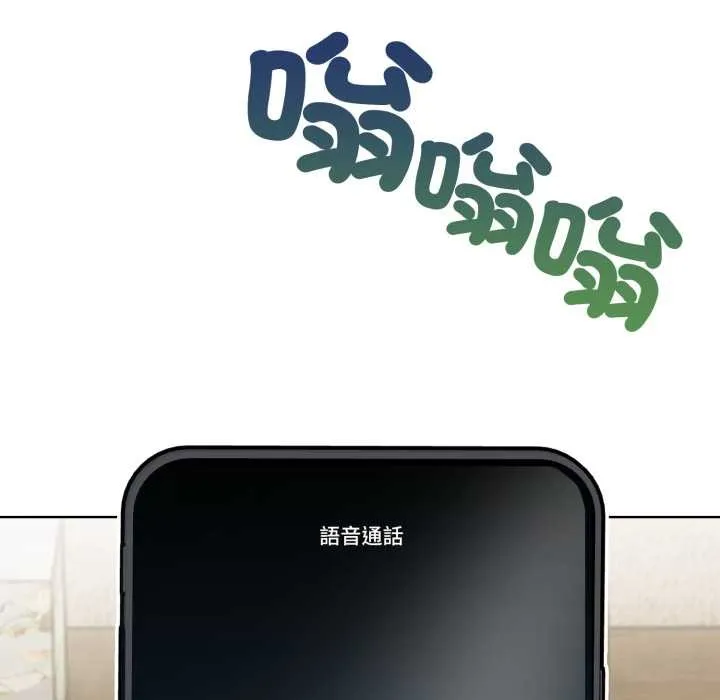 重生險境第2話