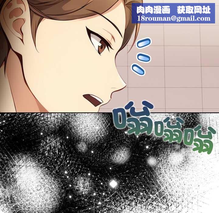 重生险境第2话