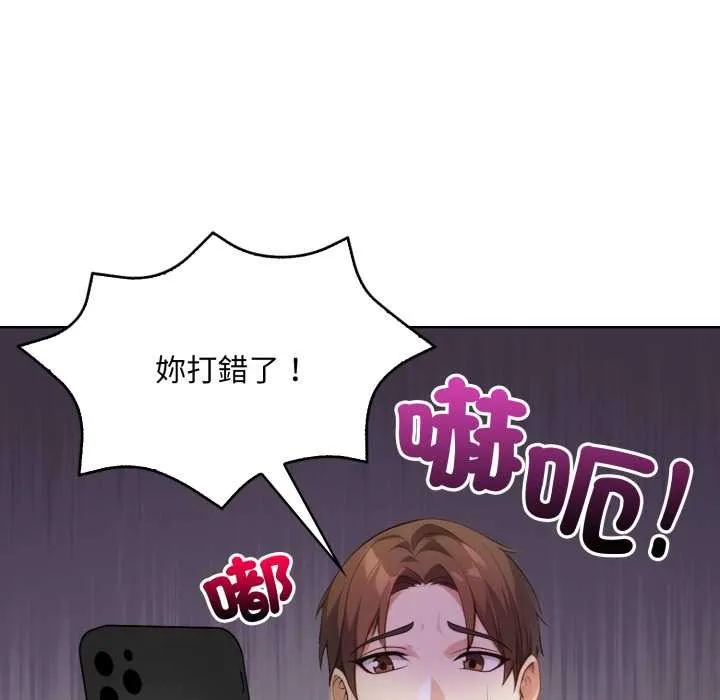 重生險境第2話