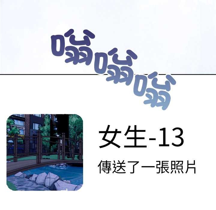 重生险境第2话