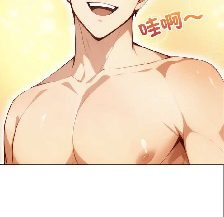 重生险境第3话