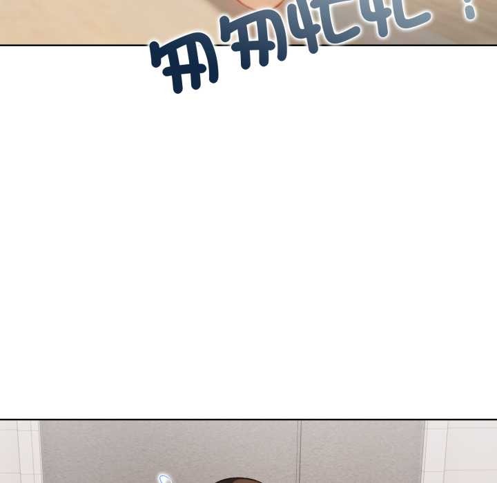 重生险境第3话