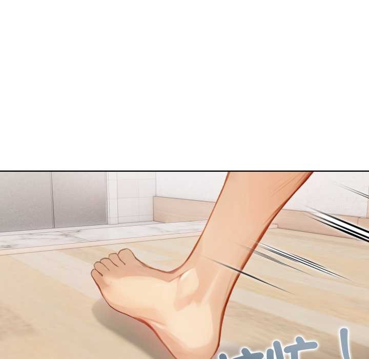 重生险境第3话