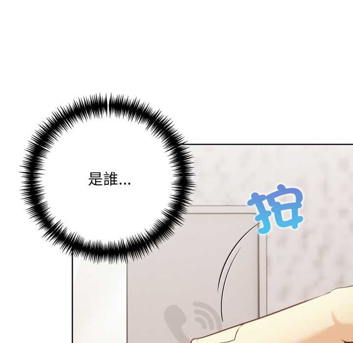 重生险境第3话