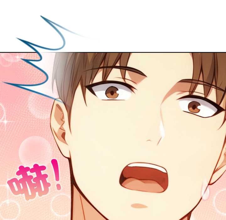 重生险境第3话