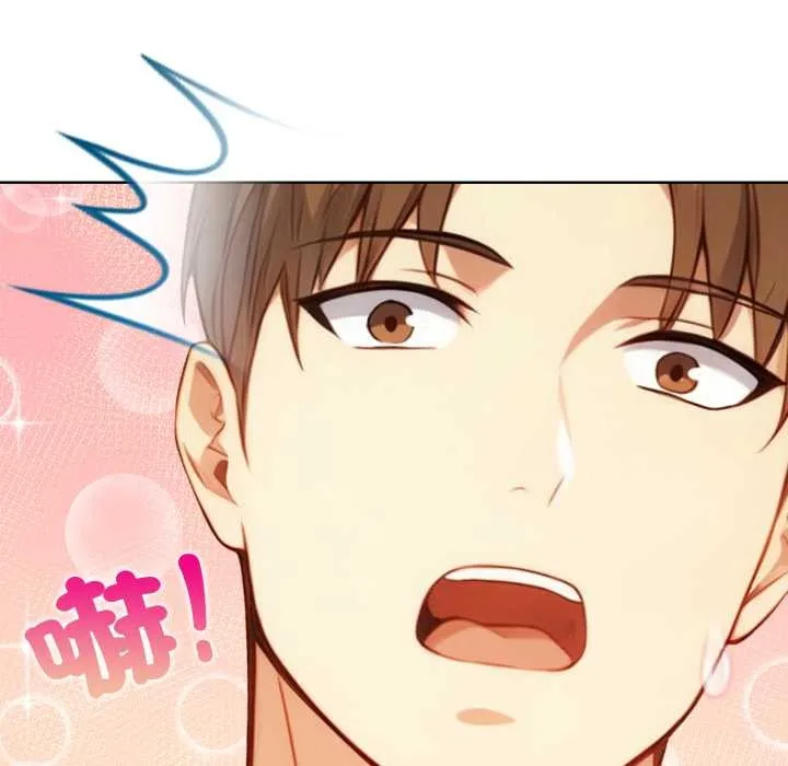 重生險境第3話