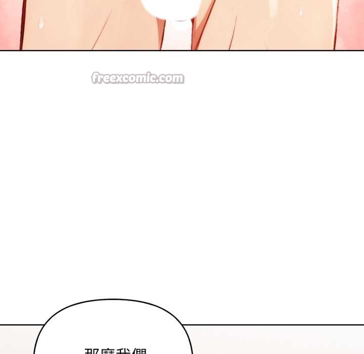重生险境第3话