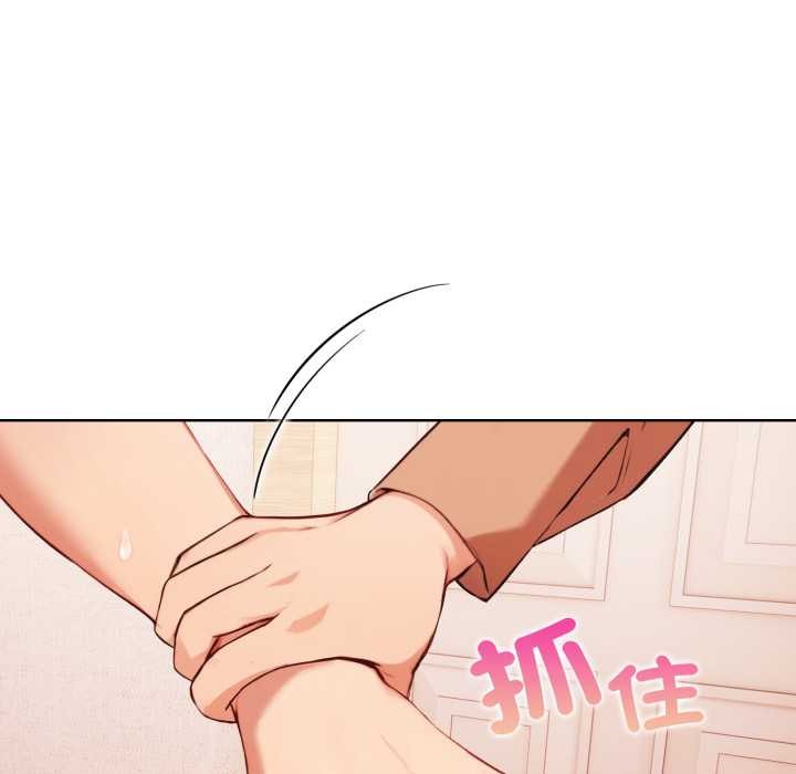 重生险境第3话