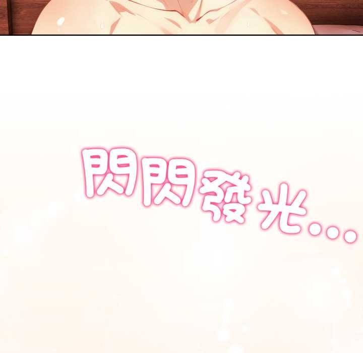 重生险境第3话