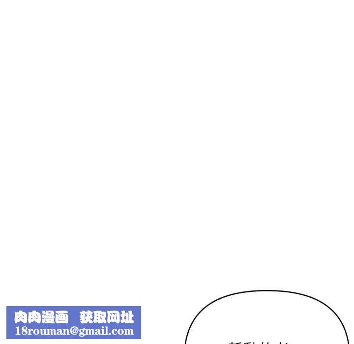 重生险境第3话