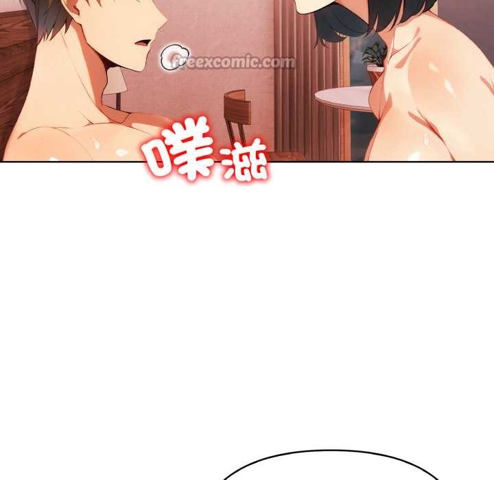 重生险境第3话