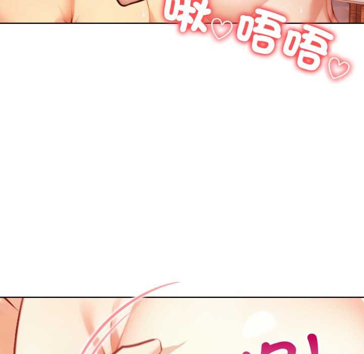 重生险境第3话