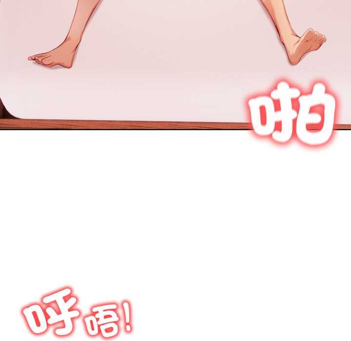 重生险境第3话