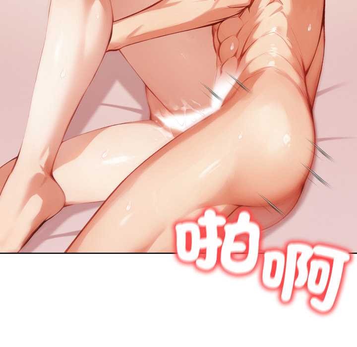 重生险境第3话
