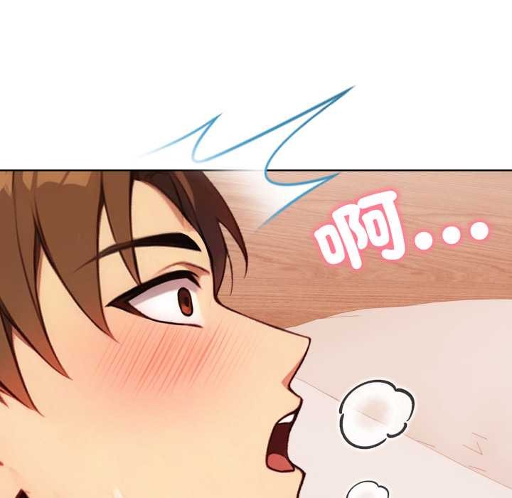 重生险境第3话