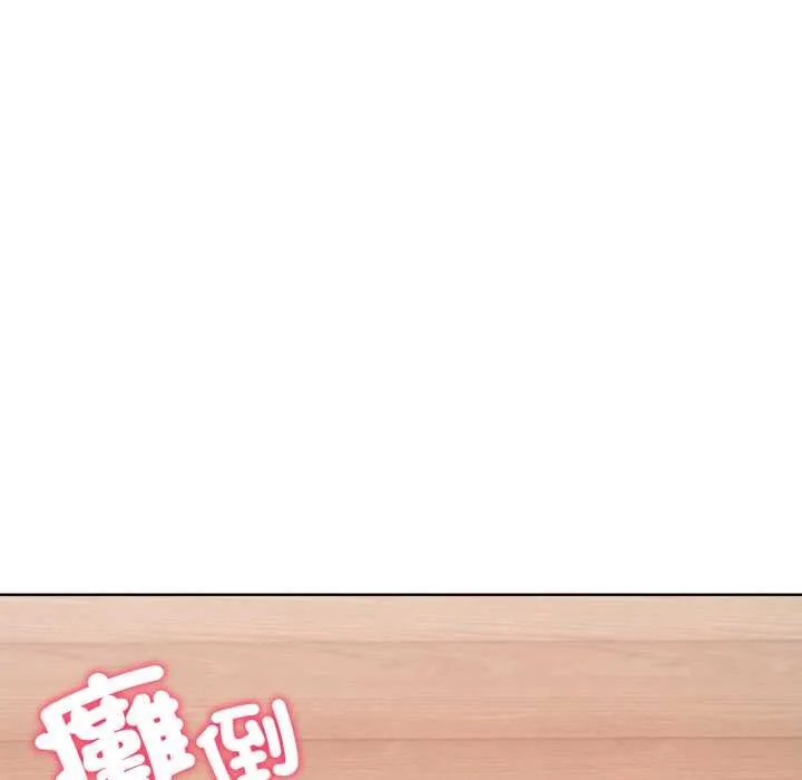 重生險境第3話