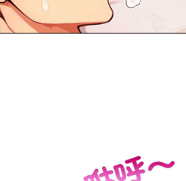 重生险境第3话