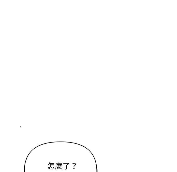 重生险境第3话
