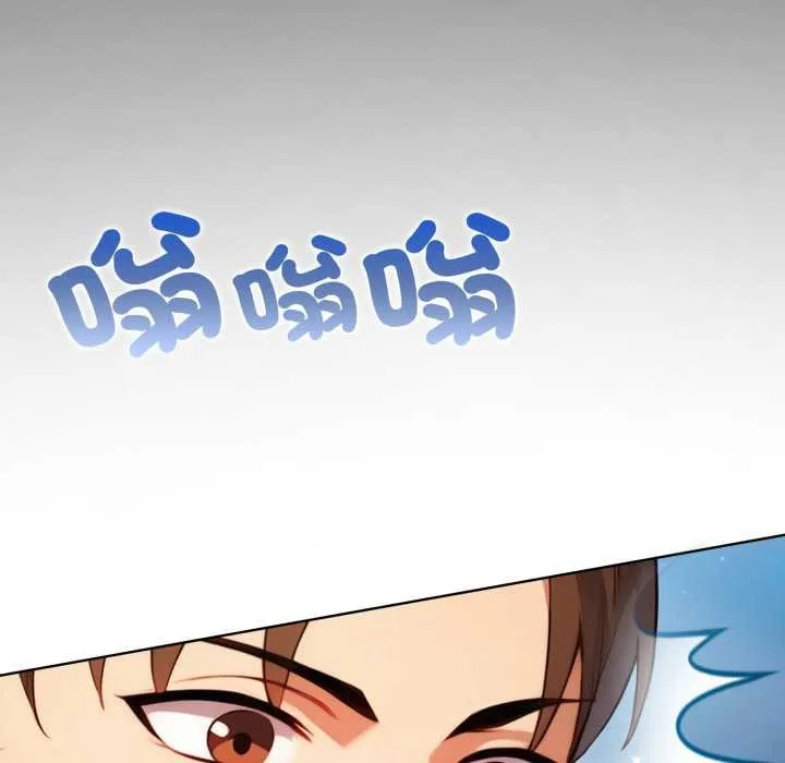 重生險境第3話