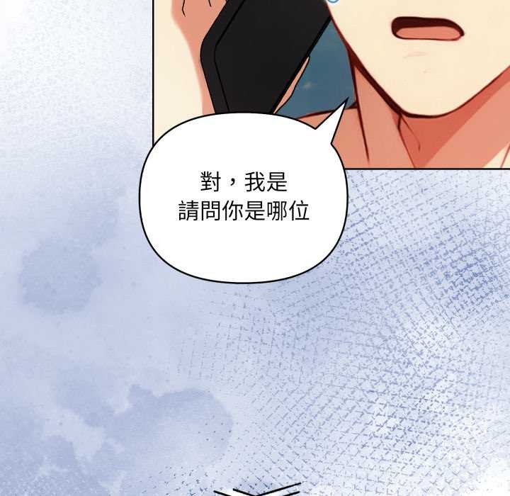 重生险境第3话