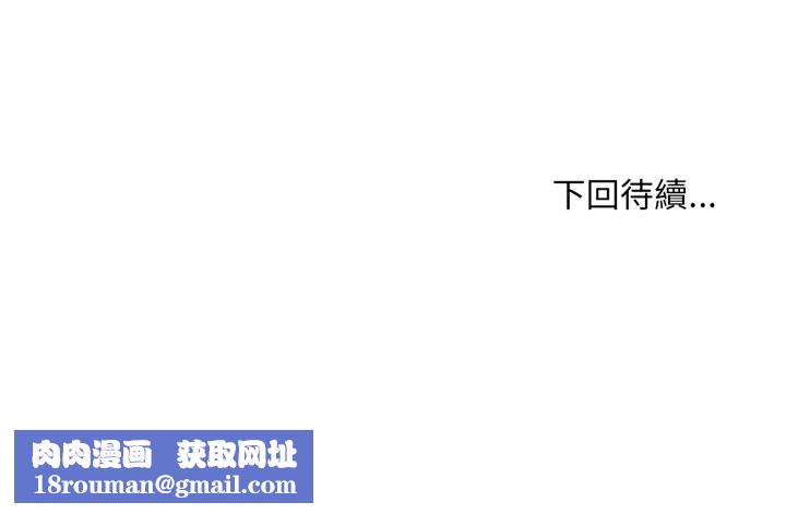 重生险境第3话