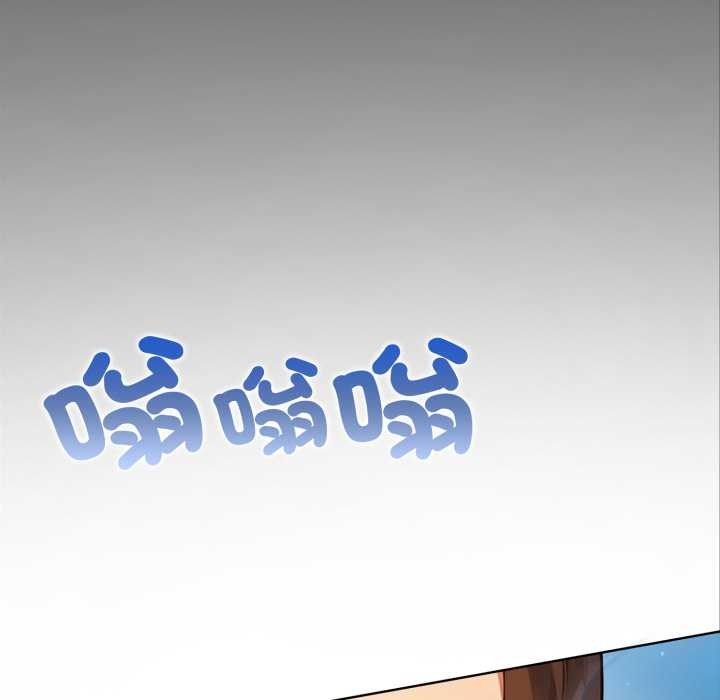 重生险境第4话