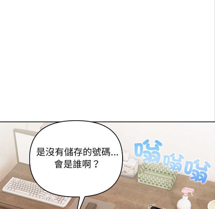 重生险境第4话