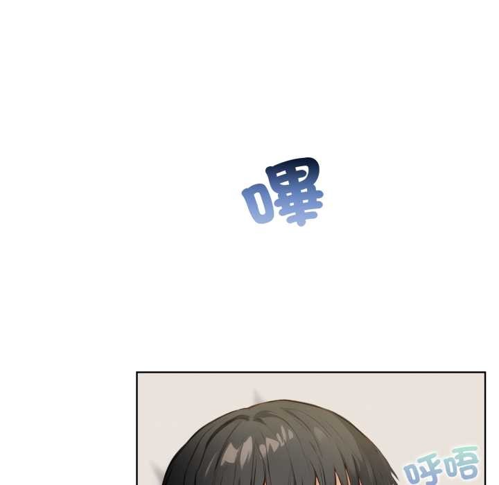 重生险境第4话