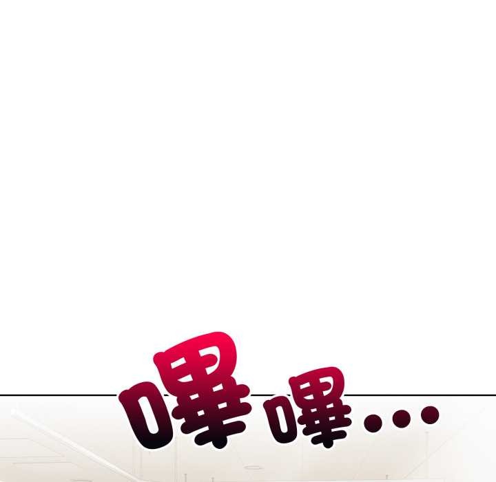 重生险境第4话