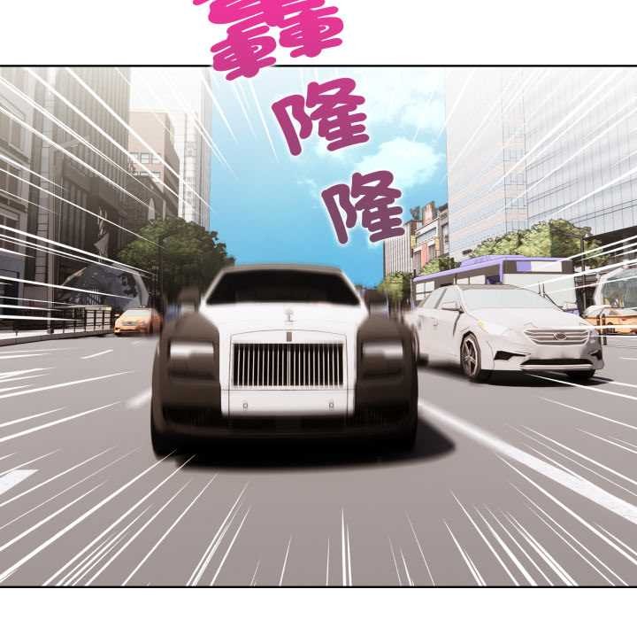 重生险境第4话