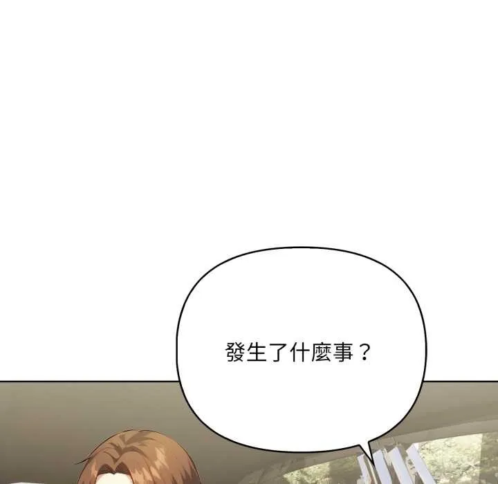 重生險境第4話