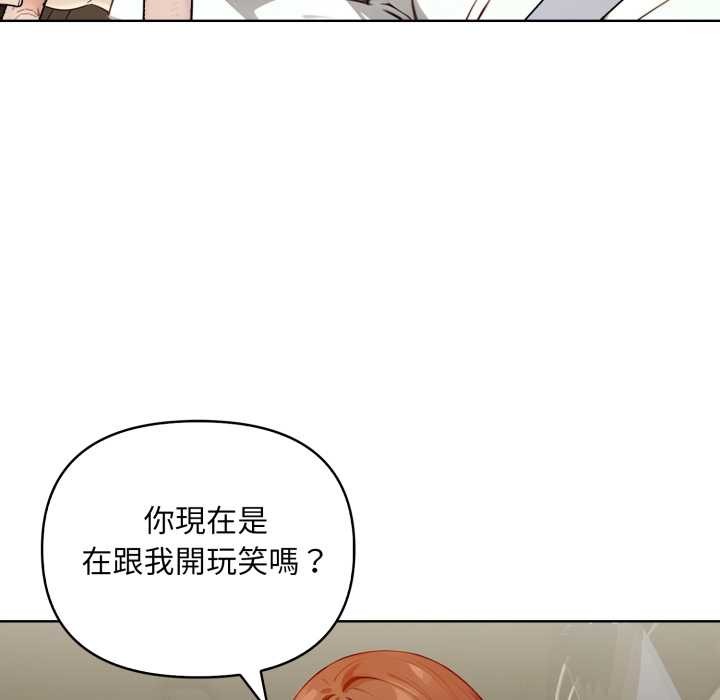 重生险境第4话