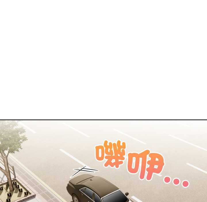 重生险境第4话