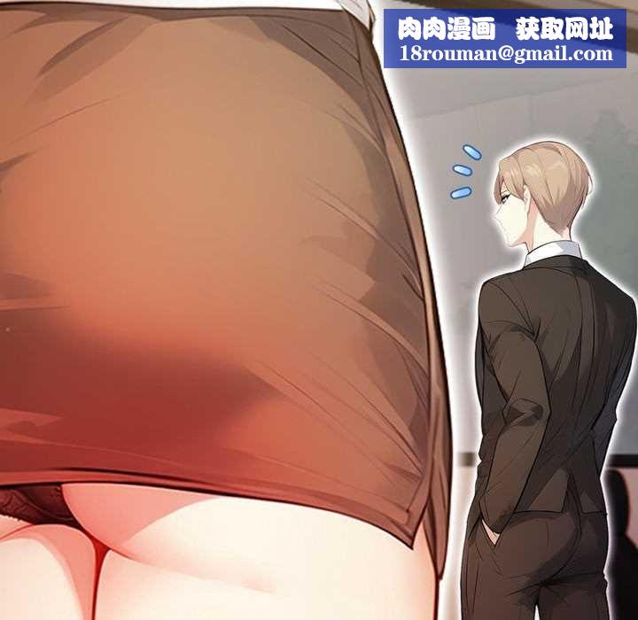 重生险境第5话