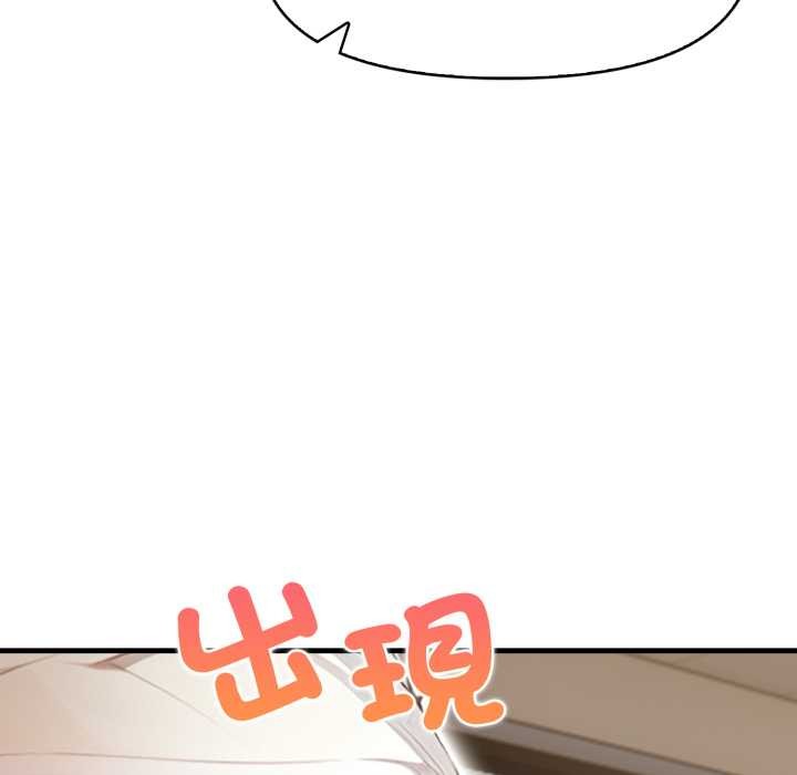 重生险境第5话