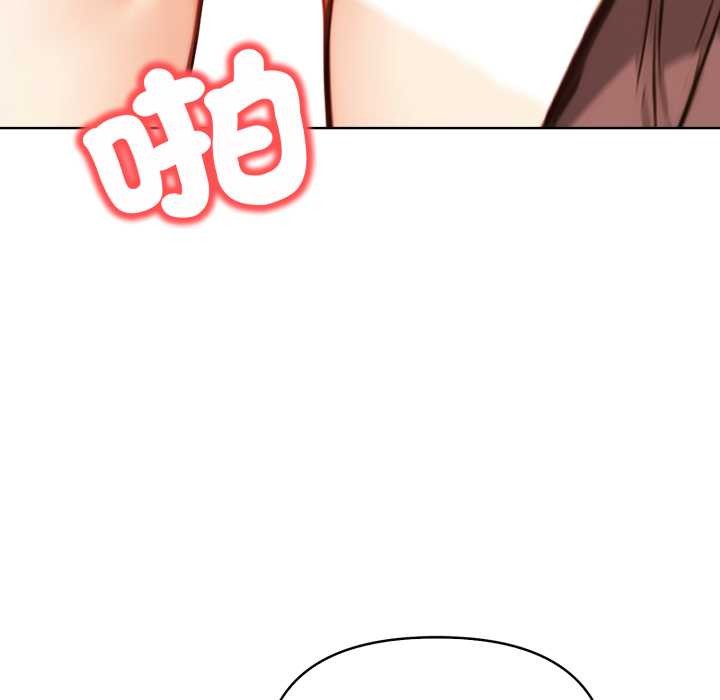 重生险境第5话