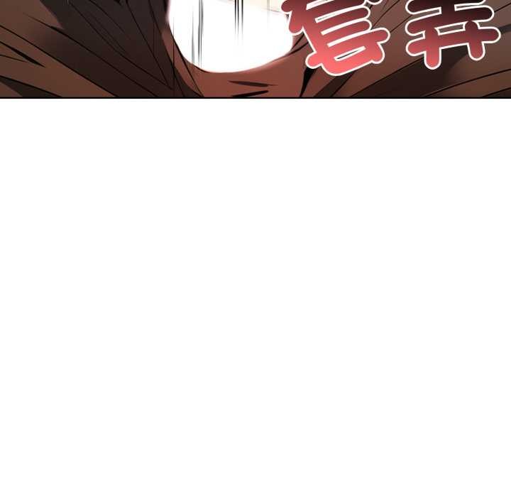 重生险境第5话